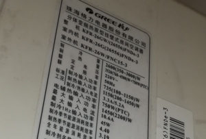 锡林郭勒盟格力空调维修电话是多少