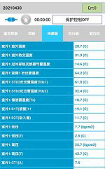锡林郭勒盟中央空调维修电话是多少