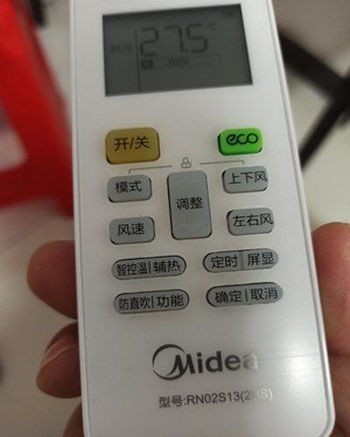 锡林郭勒盟空调遥控器打不开